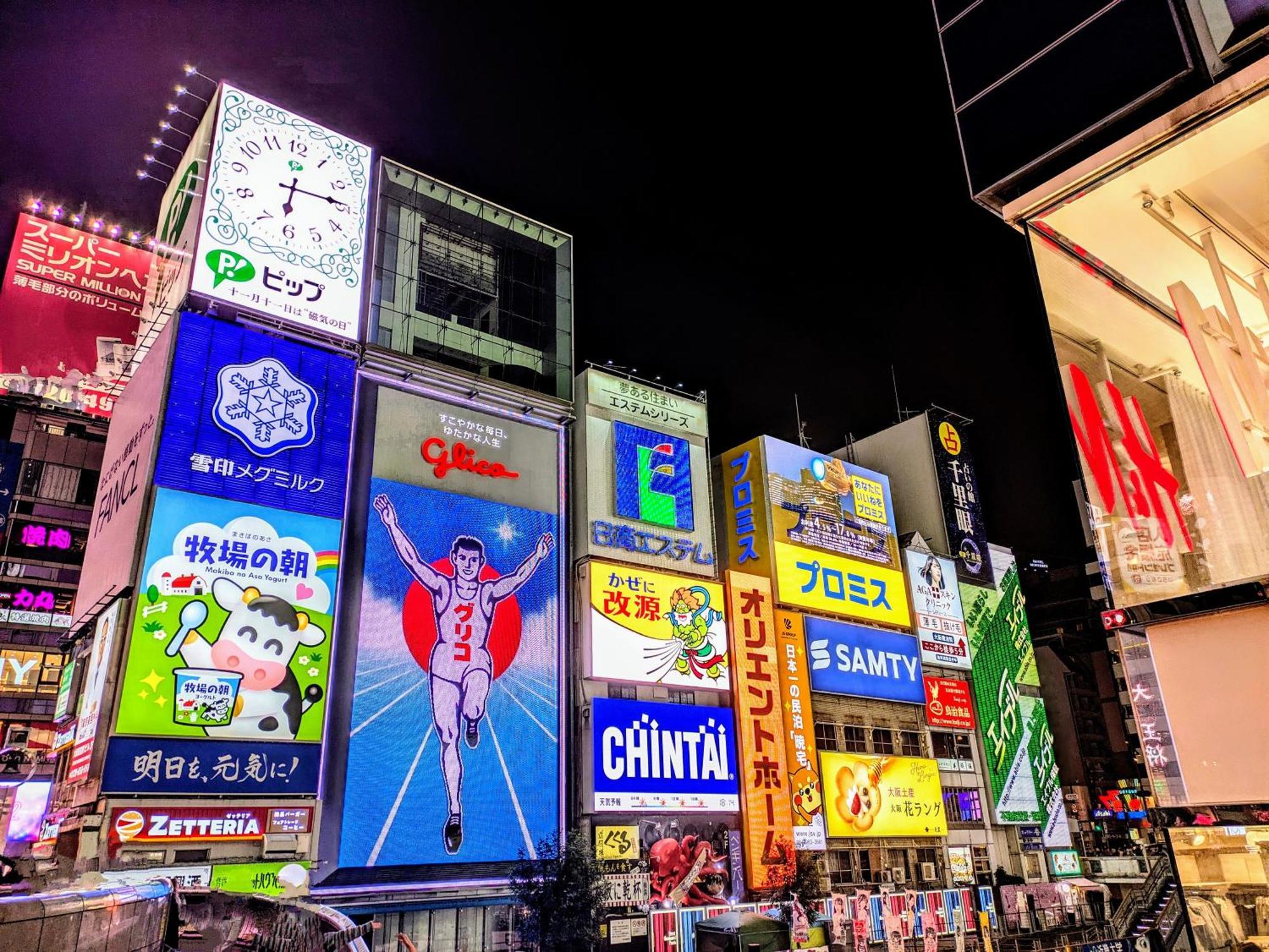 Public Jam (adults Only) Hotel Osaka