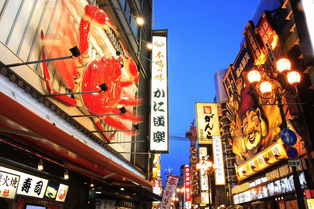 Hotel Public Jam (adults Only) Osaka