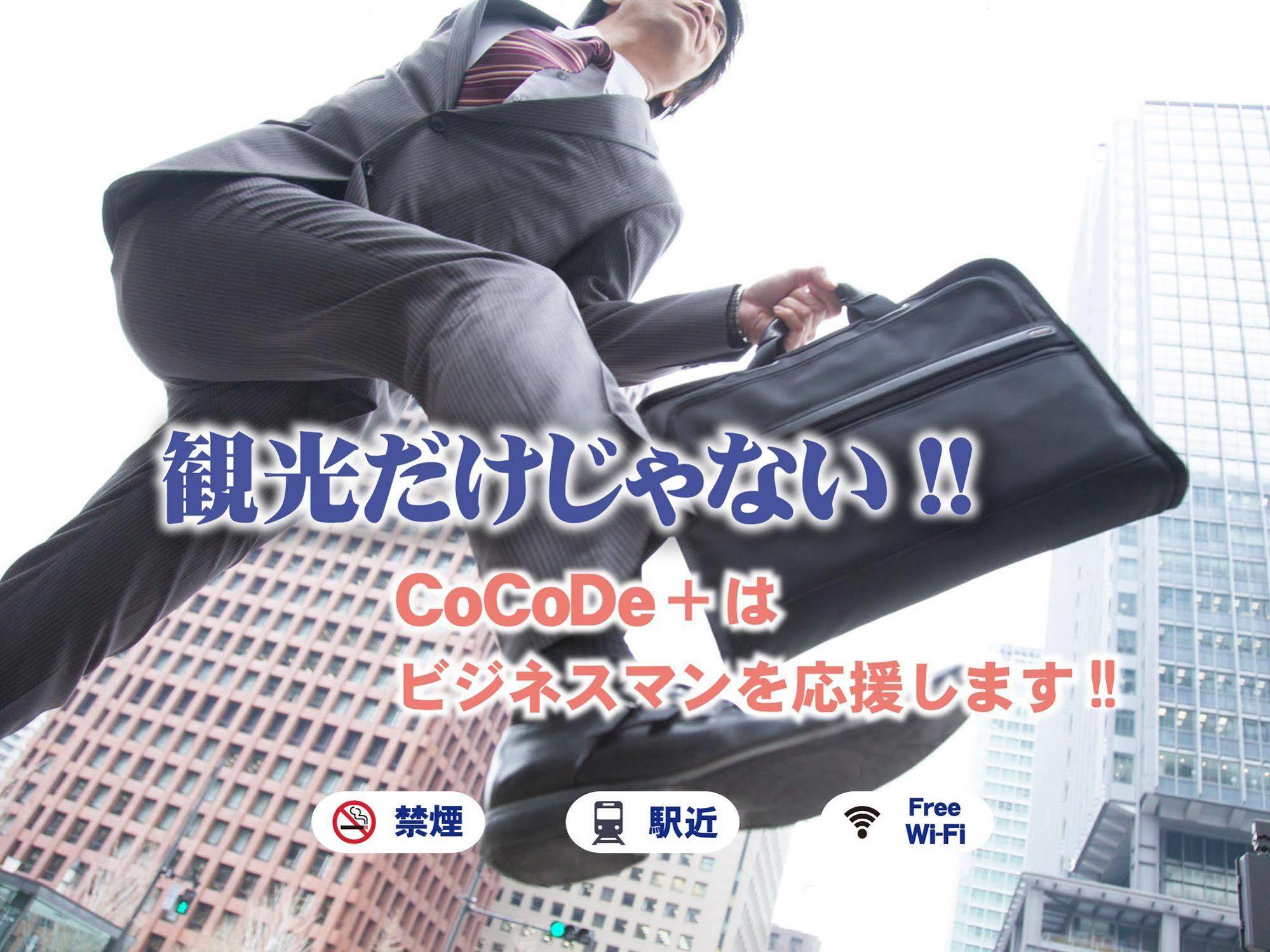 Public Jam (adults Only) Hotel 2*