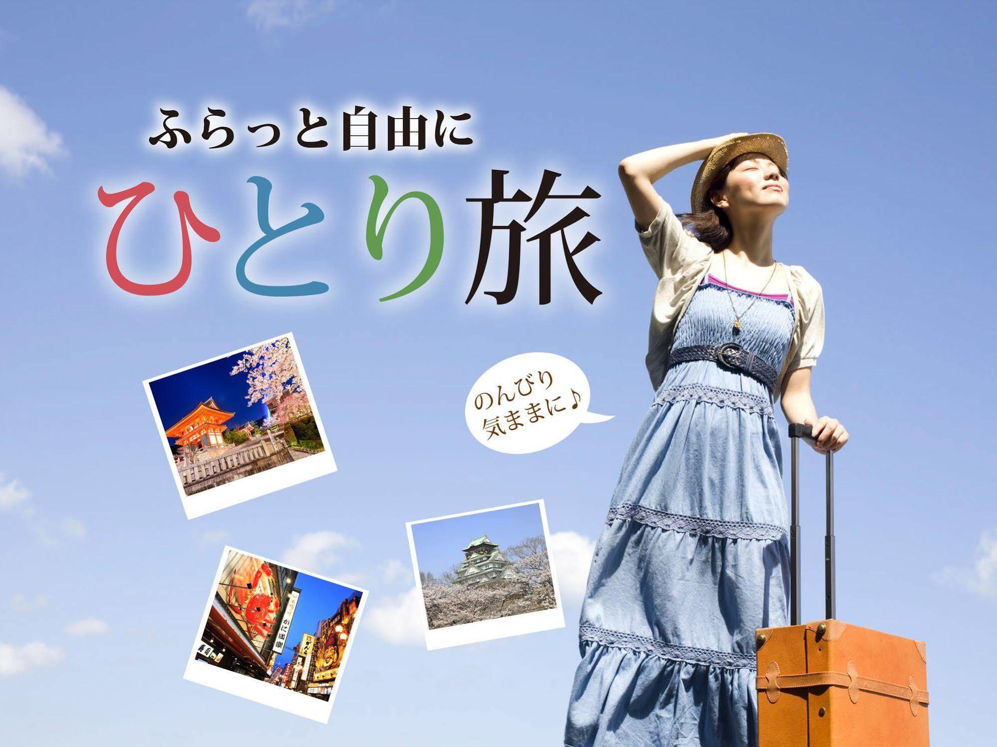 Public Jam (adults Only) 2* Osaka